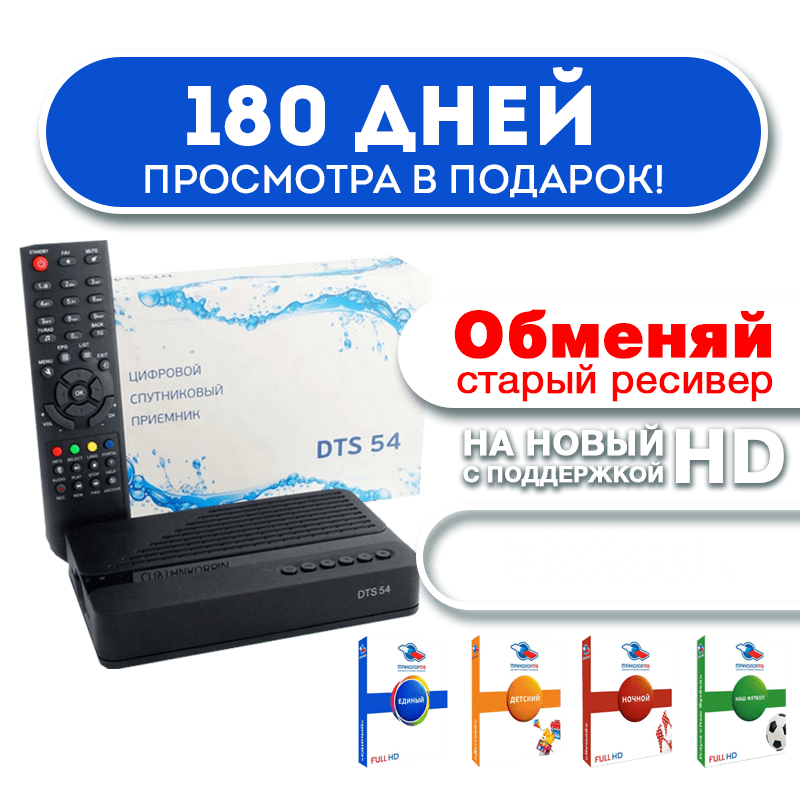 acciya_syzran1 acciya_syzran1