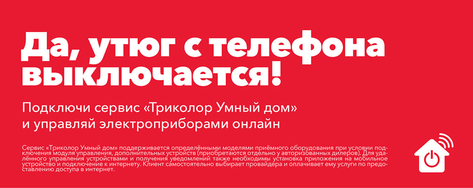umniy_dom umniy_dom